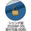 L-530-B 山型中皿付工具箱 TRUSCO 08380093