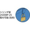 T-360 トランク型ツールボックス TRUSCO 08380145