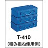 T-360 トランク型ツールボックス TRUSCO 08380145