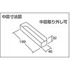 TB-412 トランク工具箱 TRUSCO 08380181