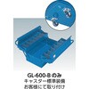 GL-600-B 2段式工具箱 TRUSCO 08380224