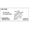ST-3500-B 2段工具箱 TRUSCO 08380267