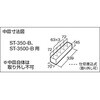 ST-350-B 2段工具箱 TRUSCO 08380276