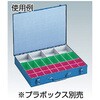 PT-430B パーツボックス中皿無 TRUSCO 08380391