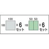 PT-430B-E BOX付工具箱 TRUSCO 08380477