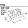 PT-36 PT型樹脂トレー付ツールボックス用トレー TRUSCO 31252709