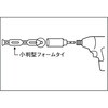 TEKB-10 電動ドライバーソケット(フォームタイ(仮枠)・小判型用) TRUSCO 08381572
