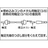 TES-KB 電動ドライバーソケット(フォームタイ(仮枠)・軸足用) TRUSCO 08381581