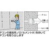 TEPC-12 電動ドライバーソケット TRUSCO 08381606