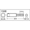 TEAD-2 電動ドライバーソケットアダプター TRUSCO 08381624