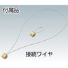 TAL-150B 安全ループスリムタイプ TRUSCO 39532981