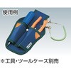 TAL-150B 安全ループスリムタイプ TRUSCO 39532981