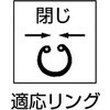 50-0B スナップリングプライヤー(穴用) 曲爪 TRUSCO 08382315