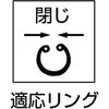 50-1B スナップリングプライヤー(穴用) 曲爪 TRUSCO 31252000