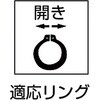 51-1B スナップリングプライヤー(軸用) TRUSCO 08382473