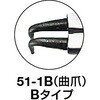 51-1B スナップリングプライヤー(軸用) TRUSCO 08382473