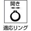 63-1A スナップリングプライヤー(軸用) TRUSCO 08382421