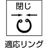 62-2A スナップリングプライヤー(穴用) TRUSCO 08382525