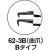 62-1B スナップリングプライヤー(穴用) TRUSCO 08382516