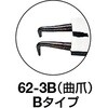 62-3B スナップリングプライヤー(穴用) TRUSCO 08382561