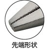TLP-160 ロングノーズプライヤー160 TRUSCO 08382665