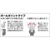 GXB-8S ボールポイント六角棒レンチセット TRUSCO 08383252