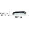 GN6-258 ナイフ式6角棒レンチセット TRUSCO 08383873