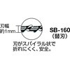 SB-160 コッピングソー替刃 TRUSCO 08384451