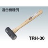 TRH-40K 両口ハンマー木柄楔付 TRUSCO 08384801