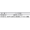TH-9012 ヘッド交換式コンビハンマー(ミニタイプ) TRUSCO 08384887