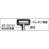 ATUS-10 ショックレスハンマー TRUSCO 08385036