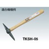 TKSH-05K カストリハンマー木柄楔付 TRUSCO 08385237