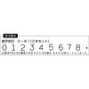 SK-80 数字刻印セット TRUSCO 08385596