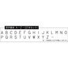 SKC-40 逆英字刻印セット4mm TRUSCO 08385772