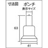 TUP-10.5 標準型ポンチ TRUSCO 08391004