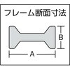GLS150 L型クランプ(軽量型) TRUSCO 08391546