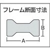 GKLB600 L型クランプ(強力型) TRUSCO 08391521