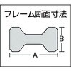 GHLB400 L型クランプ(超強力型) TRUSCO 08391616
