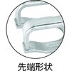 TGPG-250 G型グリッププライヤー250mm TRUSCO 08391984