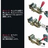 FQ-75 F型クィックグリップバイス TRUSCO 08392447