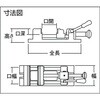 QU-75 クイックグリップバイス Q型 TRUSCO 08392614