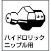 PK-32 高圧グリスガン TRUSCO 08392912