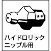 PH-100 高圧グリスガン TRUSCO 08392964