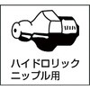 FTK-70 ハンドリブリケーター 20L TRUSCO 08393147