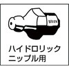 FTK-70G ハンドルブリケータ用ガン TRUSCO 08393174