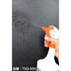TSG-500-B スプレーガン TRUSCO 39530705
