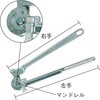 GFB-S10M チューブベンダー(ステンレス用) TRUSCO 08393682