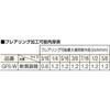 GFS-W 45°フレア&カッターセット TRUSCO 08393847