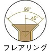 GFS-W 45°フレア&カッターセット TRUSCO 08393847