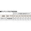 GFM-416 45°ミリサイズフレア TRUSCO 08393856